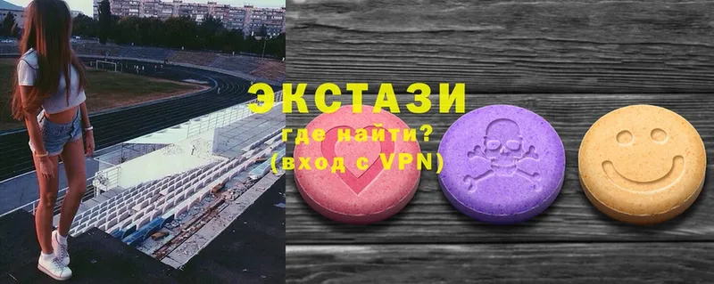 ЭКСТАЗИ 280 MDMA  Азов 