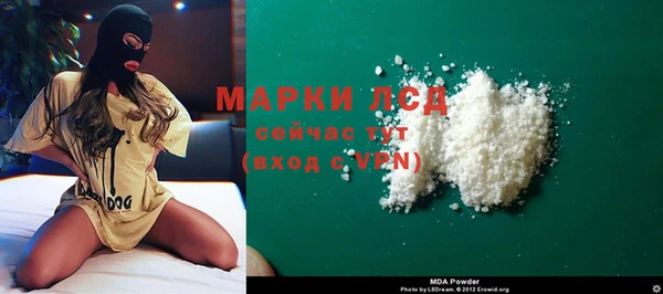 COCAINE Дмитровск