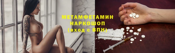 COCAINE Дмитровск