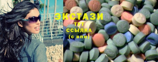 ECSTASY Дмитров