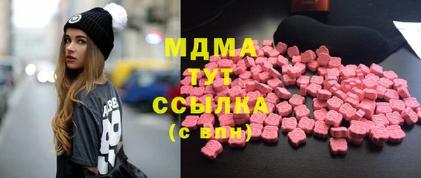 COCAINE Дмитровск