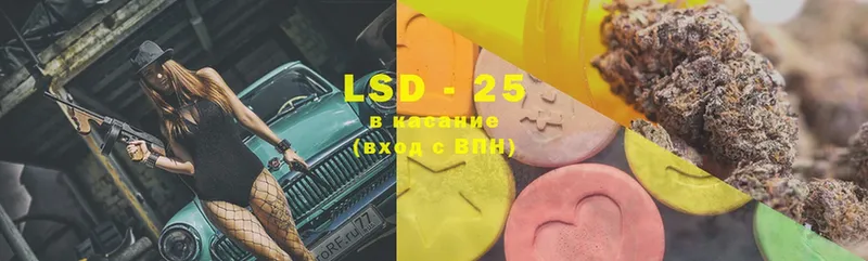 LSD-25 экстази кислота  нарко площадка формула  Азов 